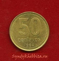 50 сентаво 1994 год Аргентина